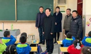 西安大雁塔小学 西安大雁塔小学