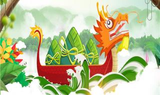 端午节的作文300个字 端午节的作文300个字