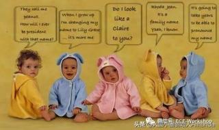 英文好听的名字 英文好听的名字