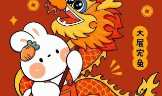 新年快乐图片2023 新年快乐图片2023