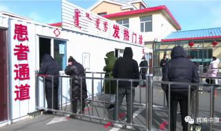 手机查核酸报告查询 手机查核酸报告查询