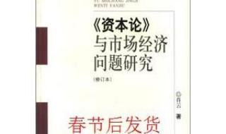 中央党校在职研究生