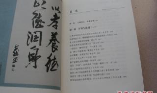 父爱如山母爱如海