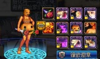 dnf等级预约 dnf等级预约