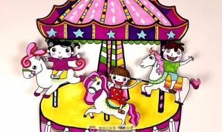 旋转木马多少钱一台 旋转木马多少钱一台