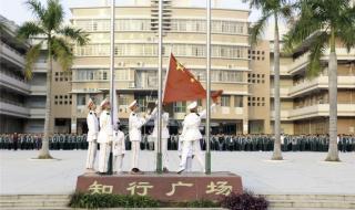 英德市实验小学 英德市实验小学