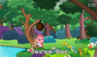 数鸭歌贝瓦儿歌 数鸭歌贝瓦儿歌