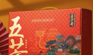 五芳斋粽子礼盒 五芳斋粽子礼盒