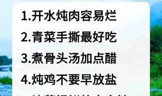 2024躲春几点到几点 2024躲春几点到几点