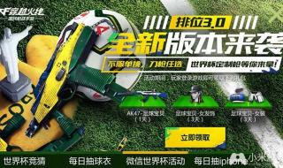 cf竞猜大厅 cf竞猜大厅