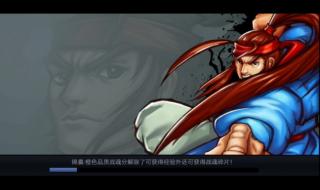 三国战记战神传说