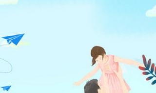 父亲节图片最新图片