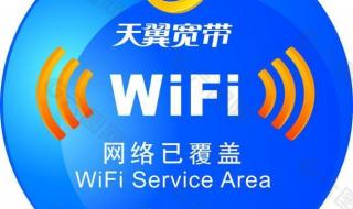 武汉电信宽带资费