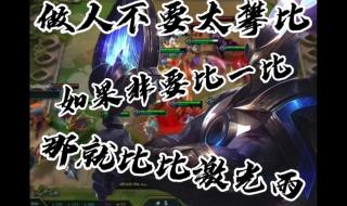 云顶之弈s3 云顶之弈s3