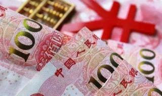 淮北住房公积金查询 淮北住房公积金查询