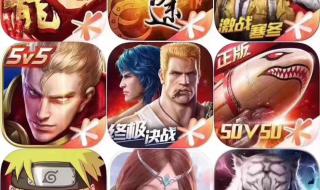 天龙八部刷元宝 天龙八部刷元宝