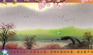 山也迢迢水也迢迢