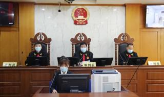 济南市中级人民法院