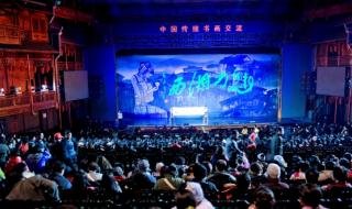 张家界演出 张家界演出