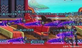 dnf外挂辅助 dnf外挂辅助