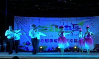 广场舞你是我的玫瑰花 广场舞你是我的玫瑰花