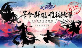 不花钱的游戏手游推荐 不花钱的游戏手游推荐