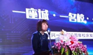 绍兴一中初中部 绍兴一中初中部