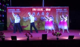 广场舞你是我的玫瑰花 广场舞你是我的玫瑰花