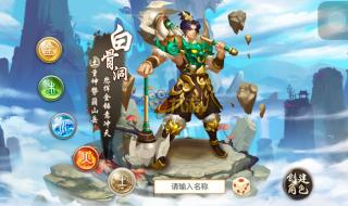 问道推荐人 问道推荐人