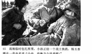 老电影今夜星光灿烂 老电影今夜星光灿烂