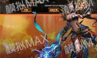 网通1.76复古传奇 网通1.76复古传奇