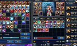 dnf怎么赚钱最快