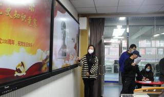 石家庄职业技术学校 石家庄职业技术学校