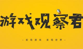 lol感恩前行 lol感恩前行