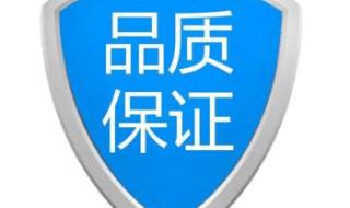 燃气灶24小时客服电话 燃气灶24小时客服电话