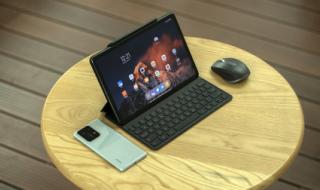 小米平板5pro 小米平板5pro