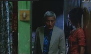 三更2饺子截取一小段