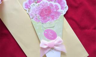 情人节贺卡内容 情人节贺卡内容