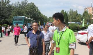 烟台南山学院地址 烟台南山学院地址