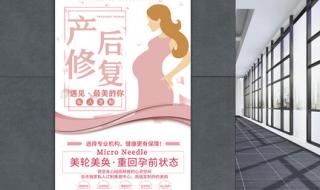 医院产后修复多少钱 医院产后修复多少钱