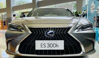 雷克萨斯es300报价