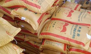 双胞胎饲料有限公司 双胞胎饲料有限公司