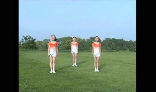 小学体操七彩阳光 小学体操七彩阳光