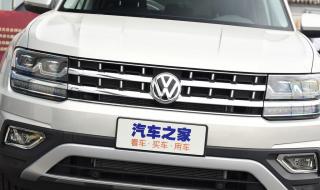 大众途昂2020款报价