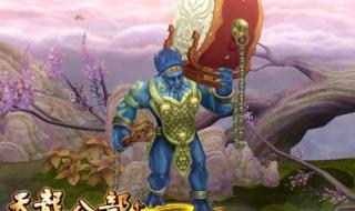 天龙八部凤凰陵墓