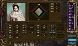 三国志要塞怎么打 三国志要塞怎么打