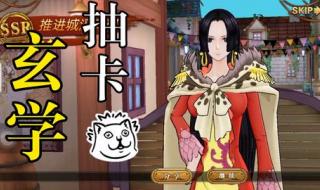 航海王燃烧意志汉库珂