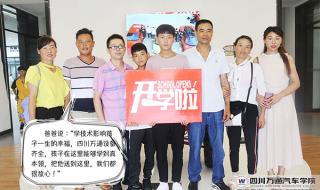 汽车维修工程师 汽车维修工程师