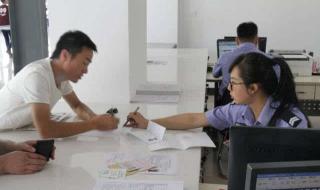 互联网体检人间真实