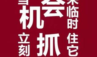 商家如何参加团购